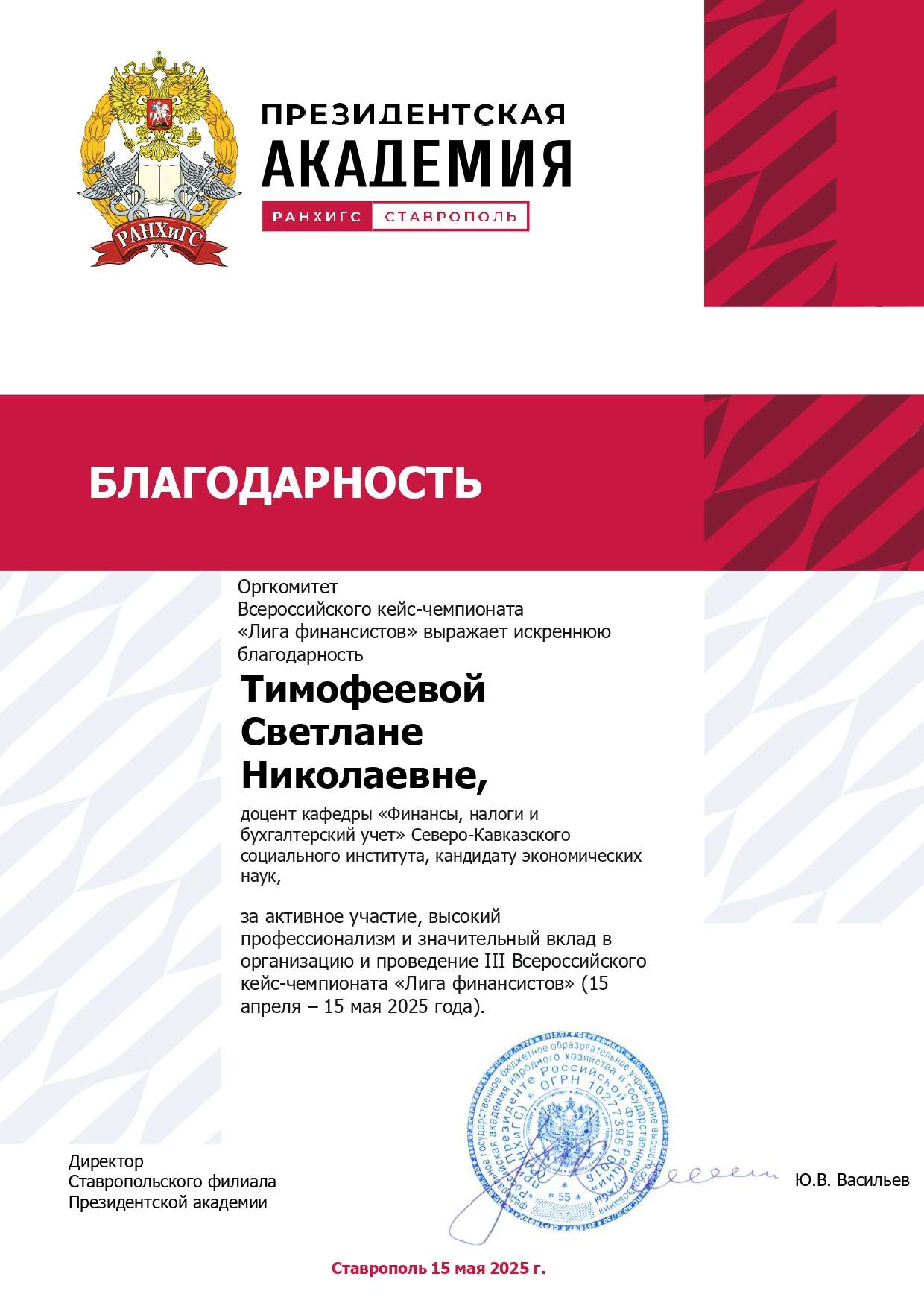 Изображение для новости